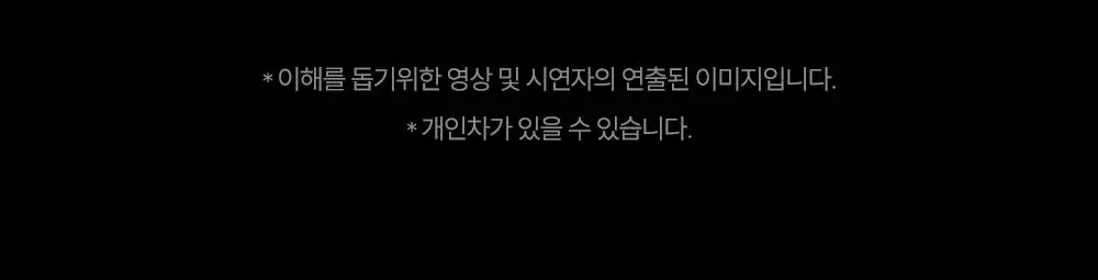 [7월 올영픽/디바이스골라담기] 마미케어 브이쎄라 / 펜타프라임 택 1 상세페이지 22